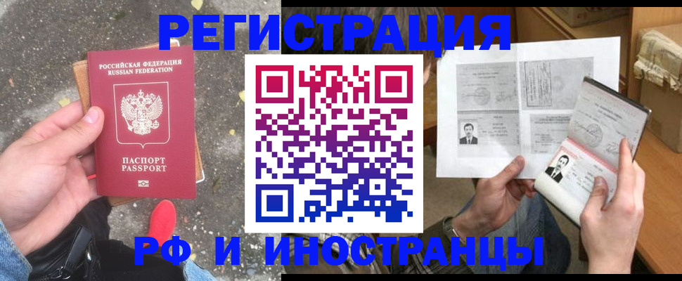 временная регистрация госуслуги в Серпухове