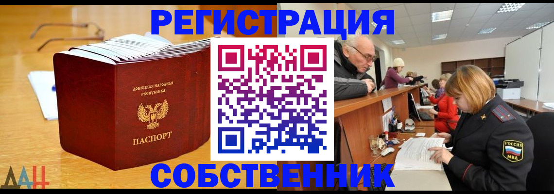 миграционный учет в Серпухове